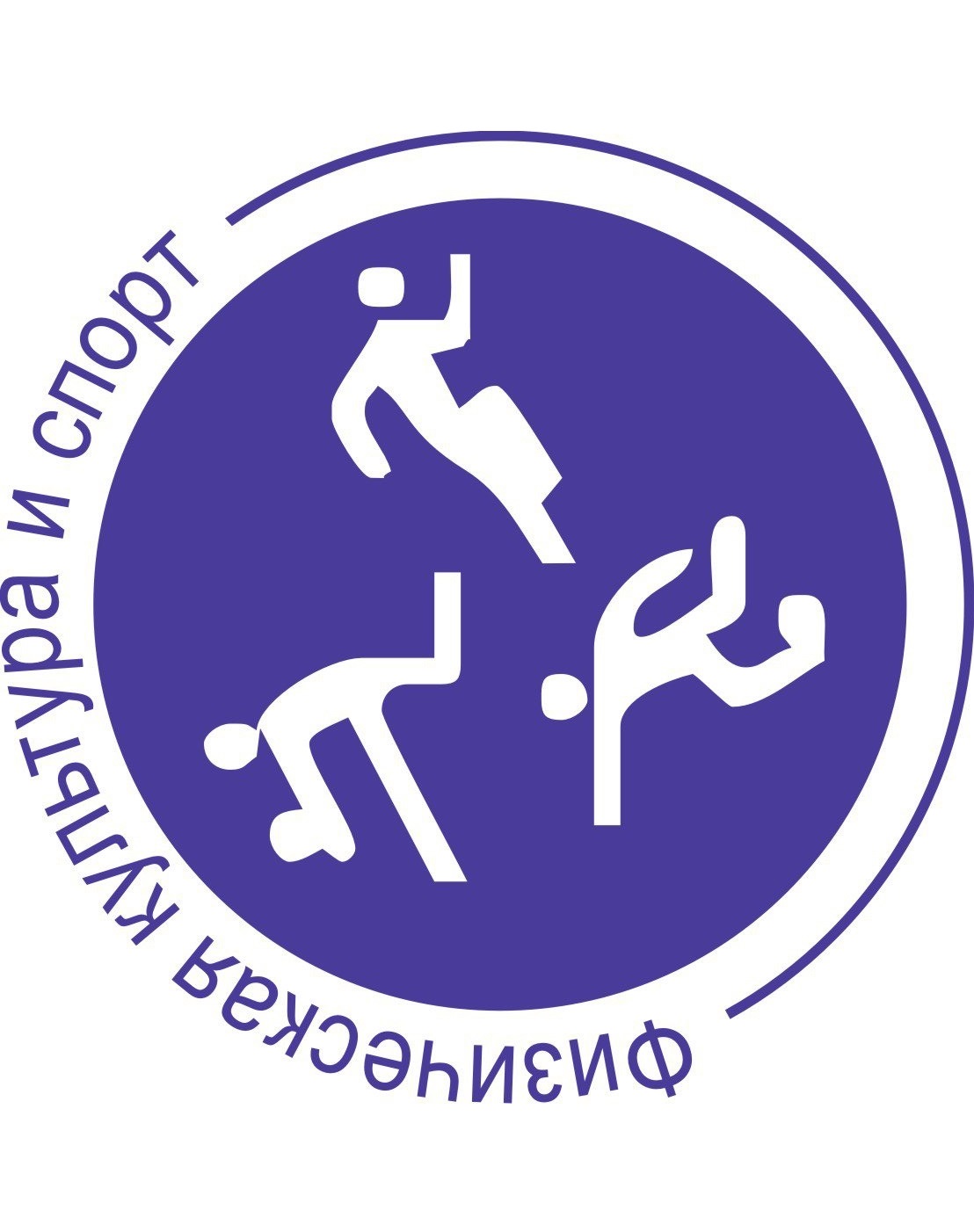 Спорт и физкультура в школе.