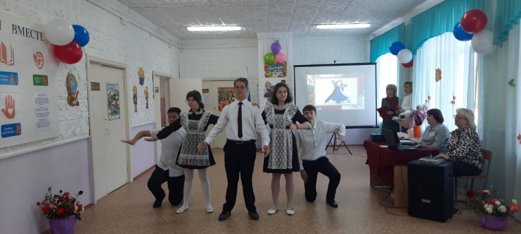 День учителя -2023.